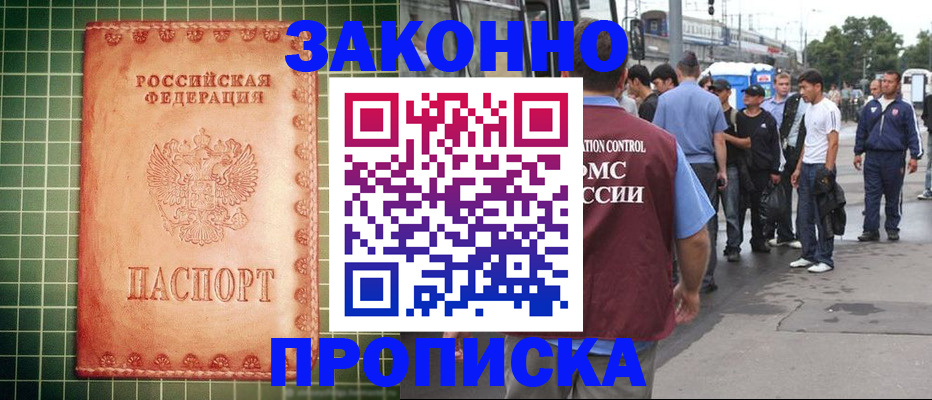 пропишу в квартире в Сердобске